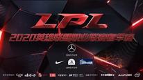 2020《LOL》LPL春季赛JDGvsBLG比赛视频