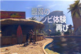 发售在即 PS4二合一《死亡岛：终极版》最新预告片