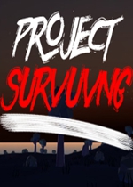 Project：surviving