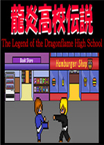 The Legend of the Dragonflame High School