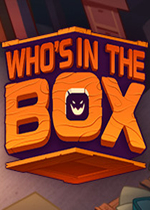 谁在盒子里