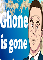 Ghone is gone