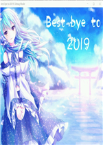 Best bye to 2019