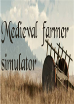 中世纪农场模拟器