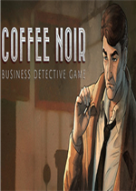 黑咖啡-商业侦探游戏