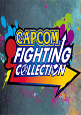 Capcom战斗系列