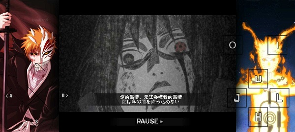 死神vs火影雨兮改(完整版)4.2.31