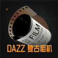 Dazz复古胶片相机免费版安卓版