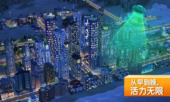 模拟城市：建造中文版