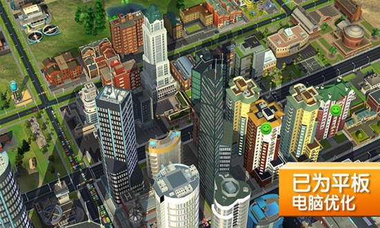 模拟城市：建造2017最新版