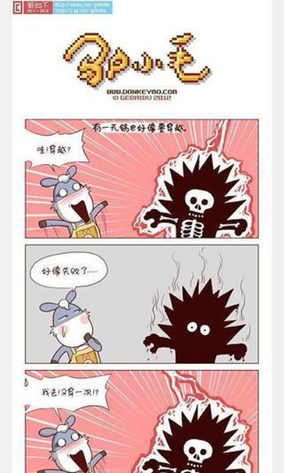 韩国漫画系列