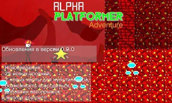 Alpha Platformer