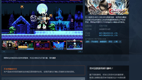 五十岚孝司新作《赤痕：月之诅咒2》现已在Steam发售 售价50元