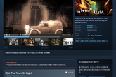 Steam每日特惠：叙事恐怖游戏《光之镇》减免86%现9元