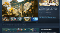 Steam游戏评测：《黄昏沉眠街》东方幻想世界冒险游戏