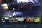 《中国式相亲2》试玩Demo上线Steam平台