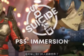 PS5版《自杀小队：消灭正义联盟》宣传视频公开